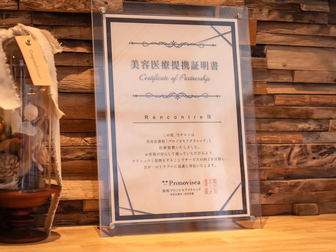 エステと三重県津市医療提携サロンで叶う美肌と小顔の最新ケア体験