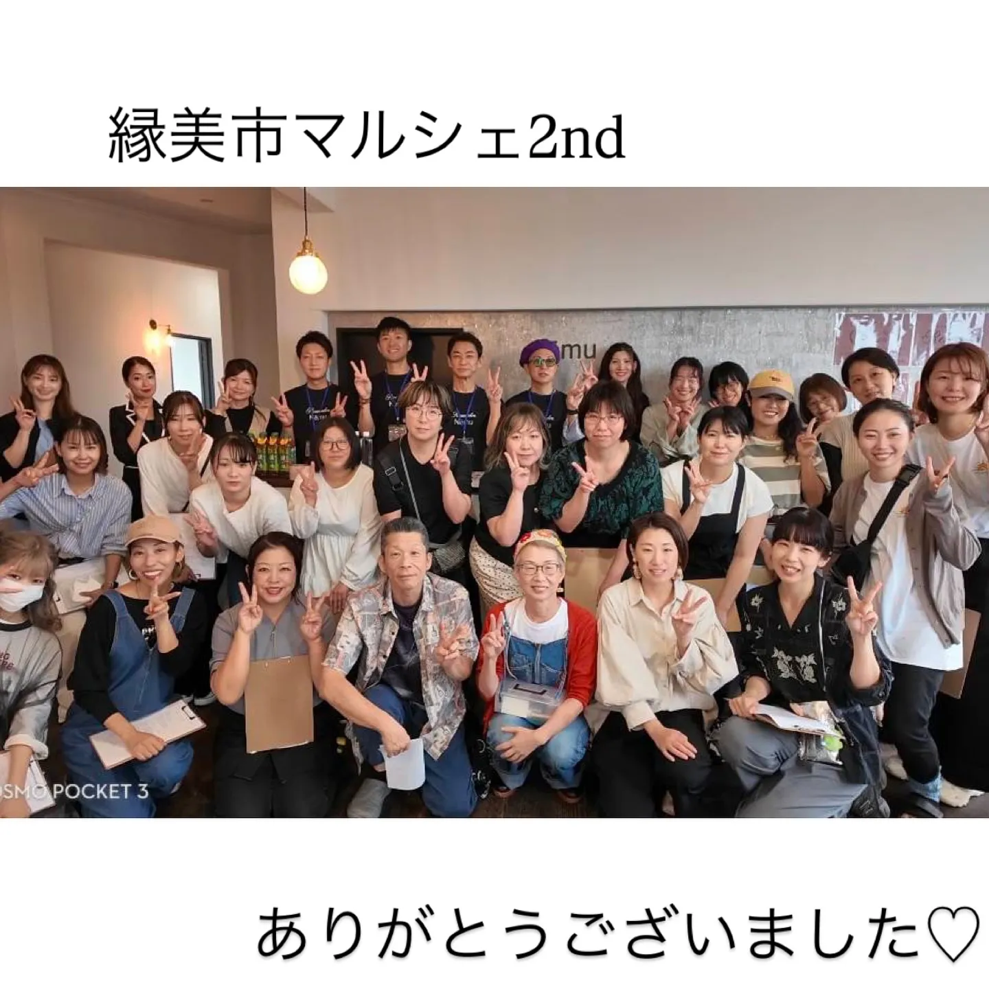 三重県津市エステサロン【Rencontre】