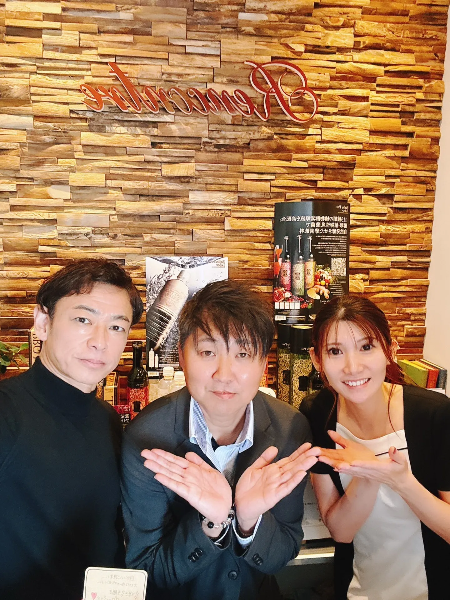 三重県津市エステサロン【ランコントル】