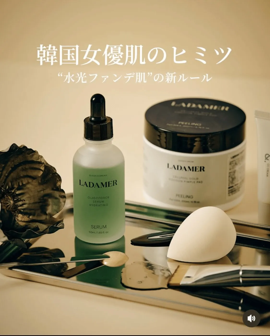 三重県津市エステサロン【ランコントル】