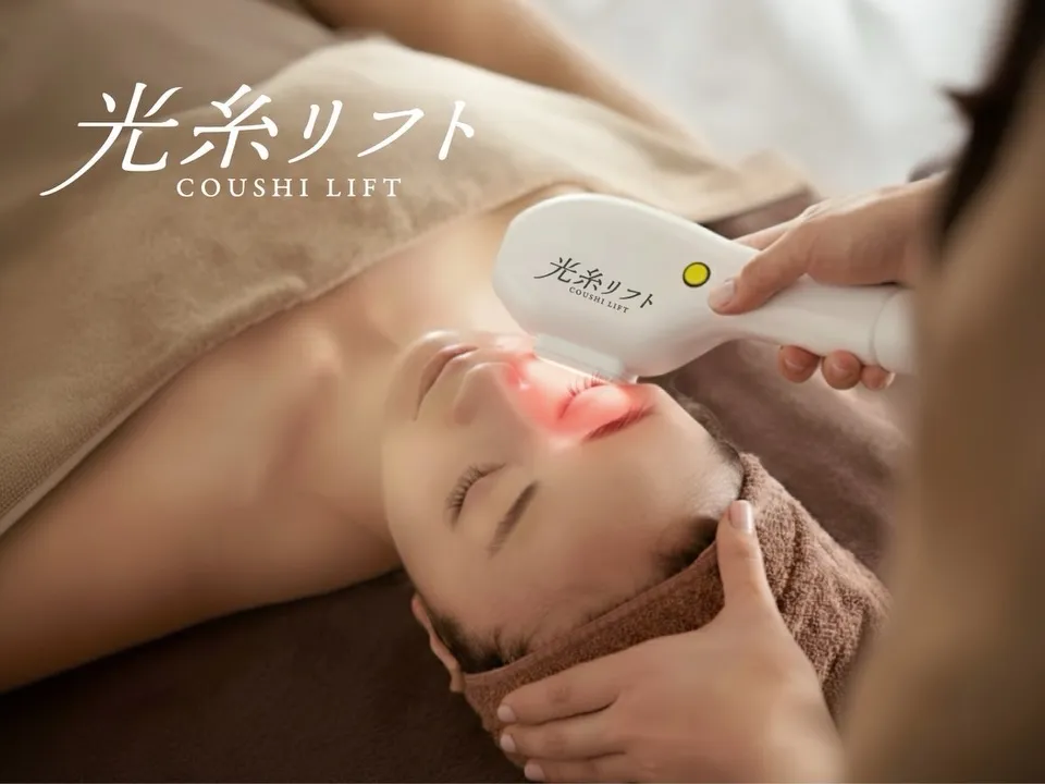 三重県脱毛エステサロン『ランコントル』