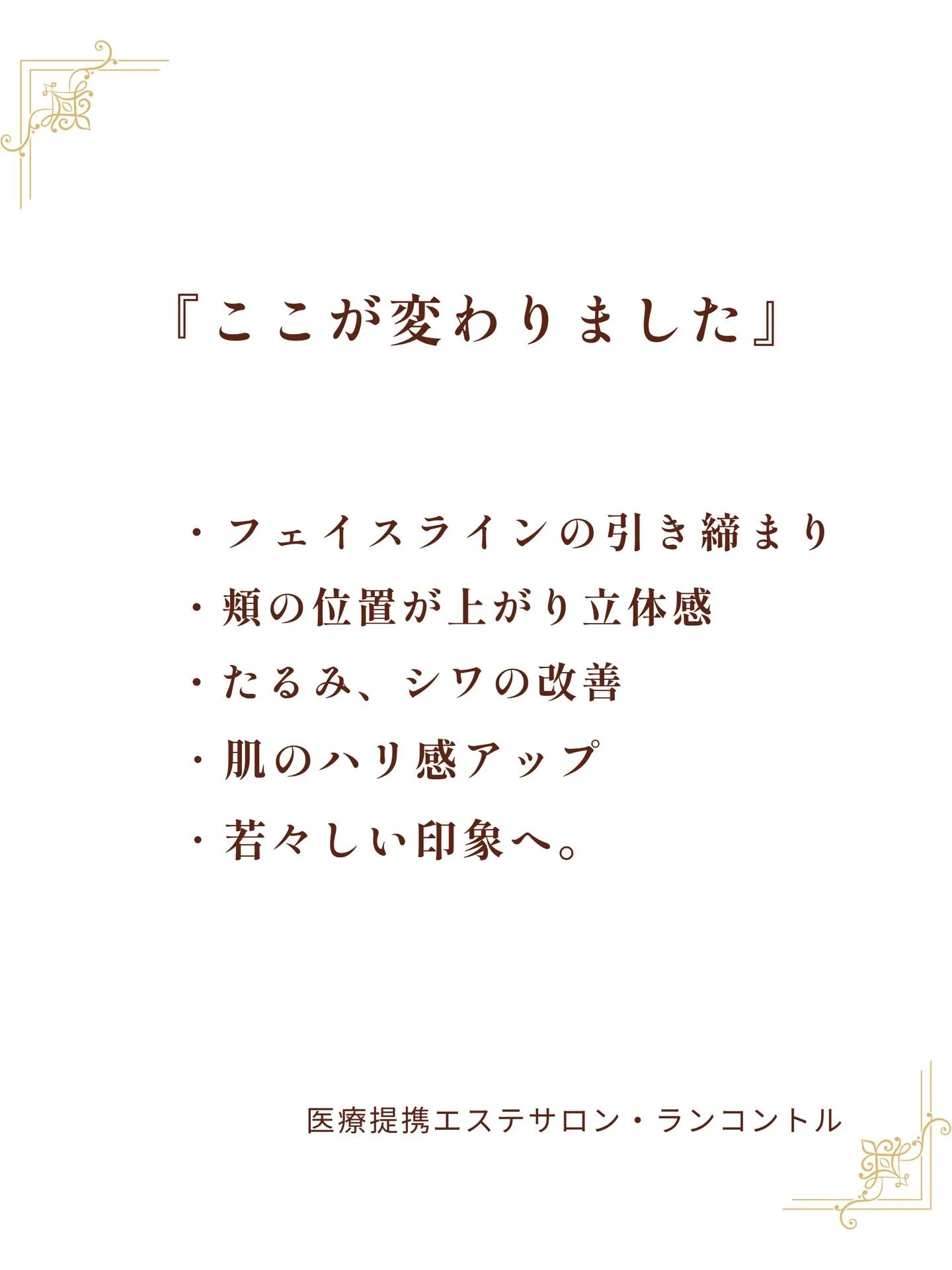 「同一人物です。