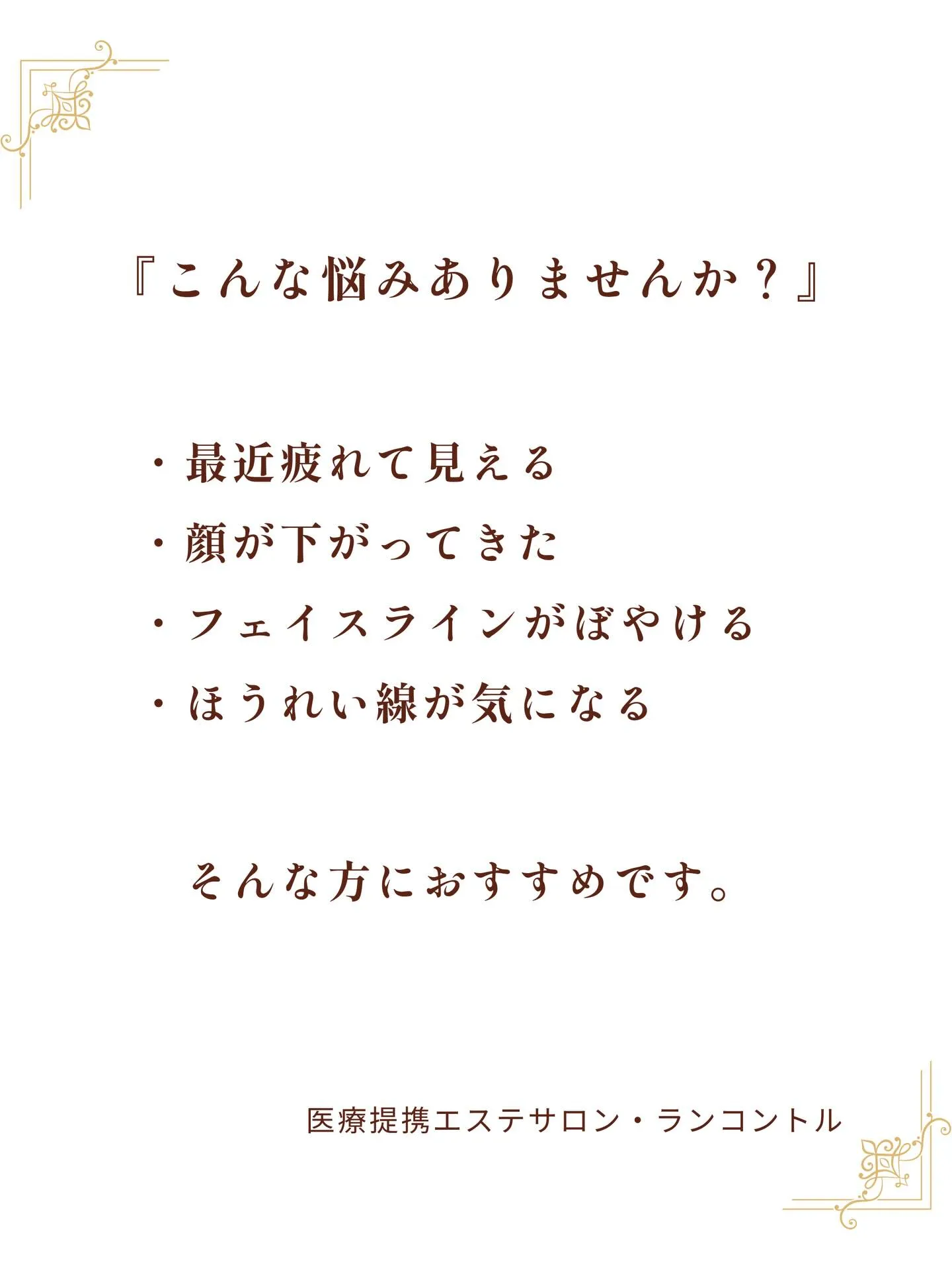 「同一人物です。