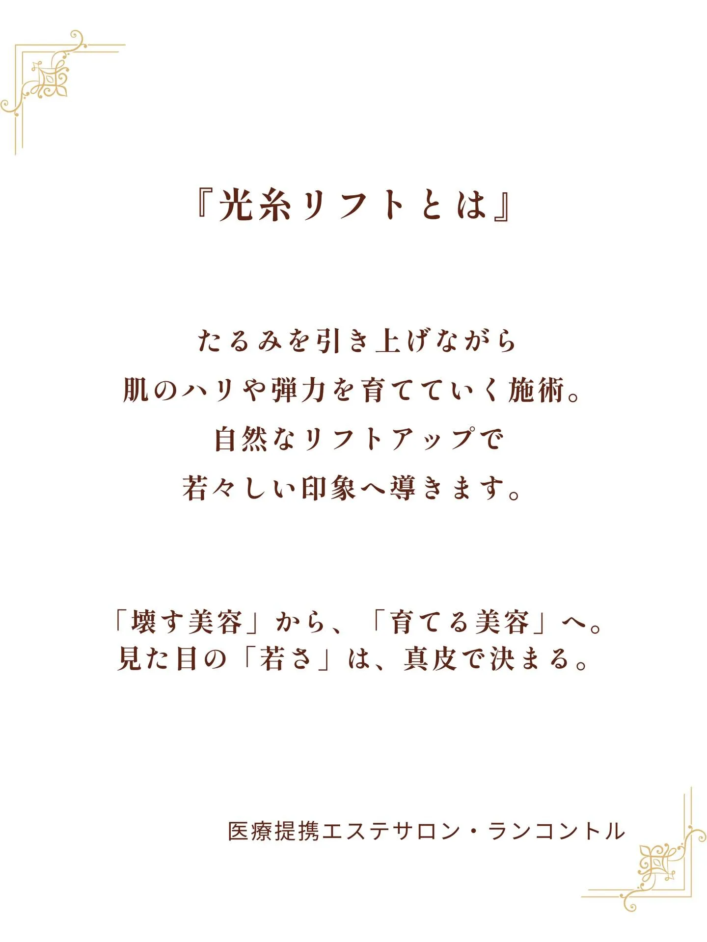 「同一人物です。