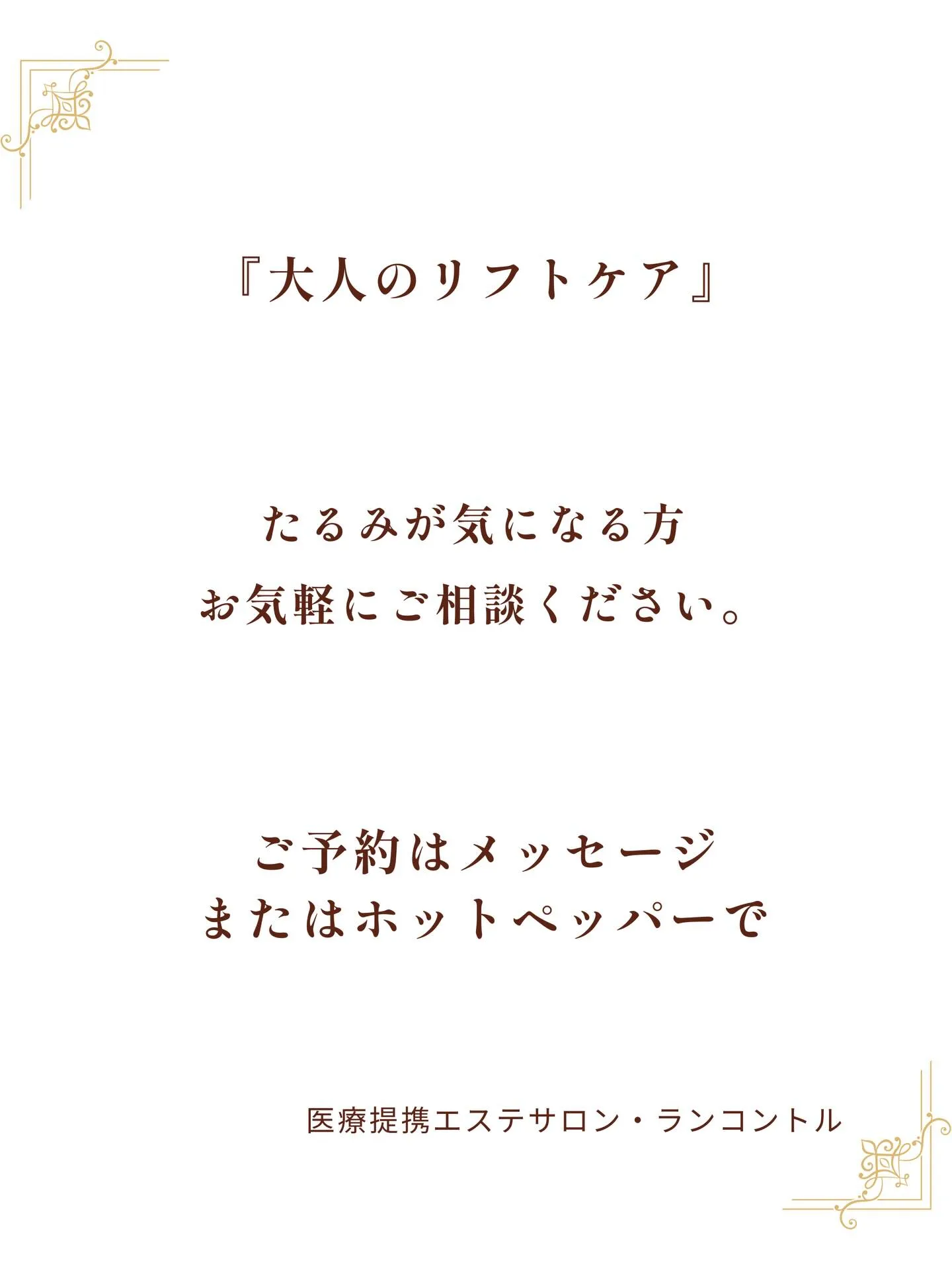 「同一人物です。