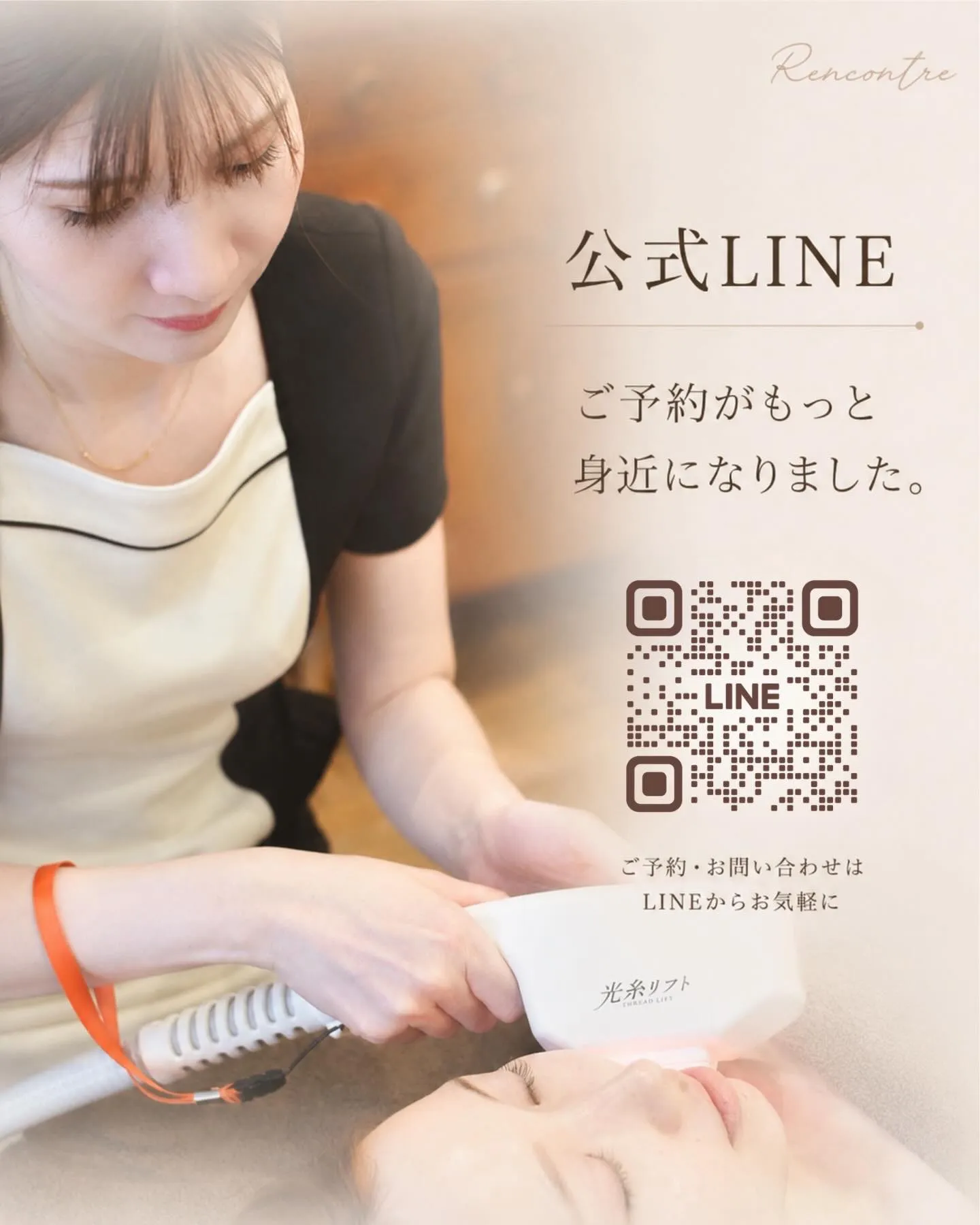 ご予約•お問い合わせはプロフィールのリンクから。