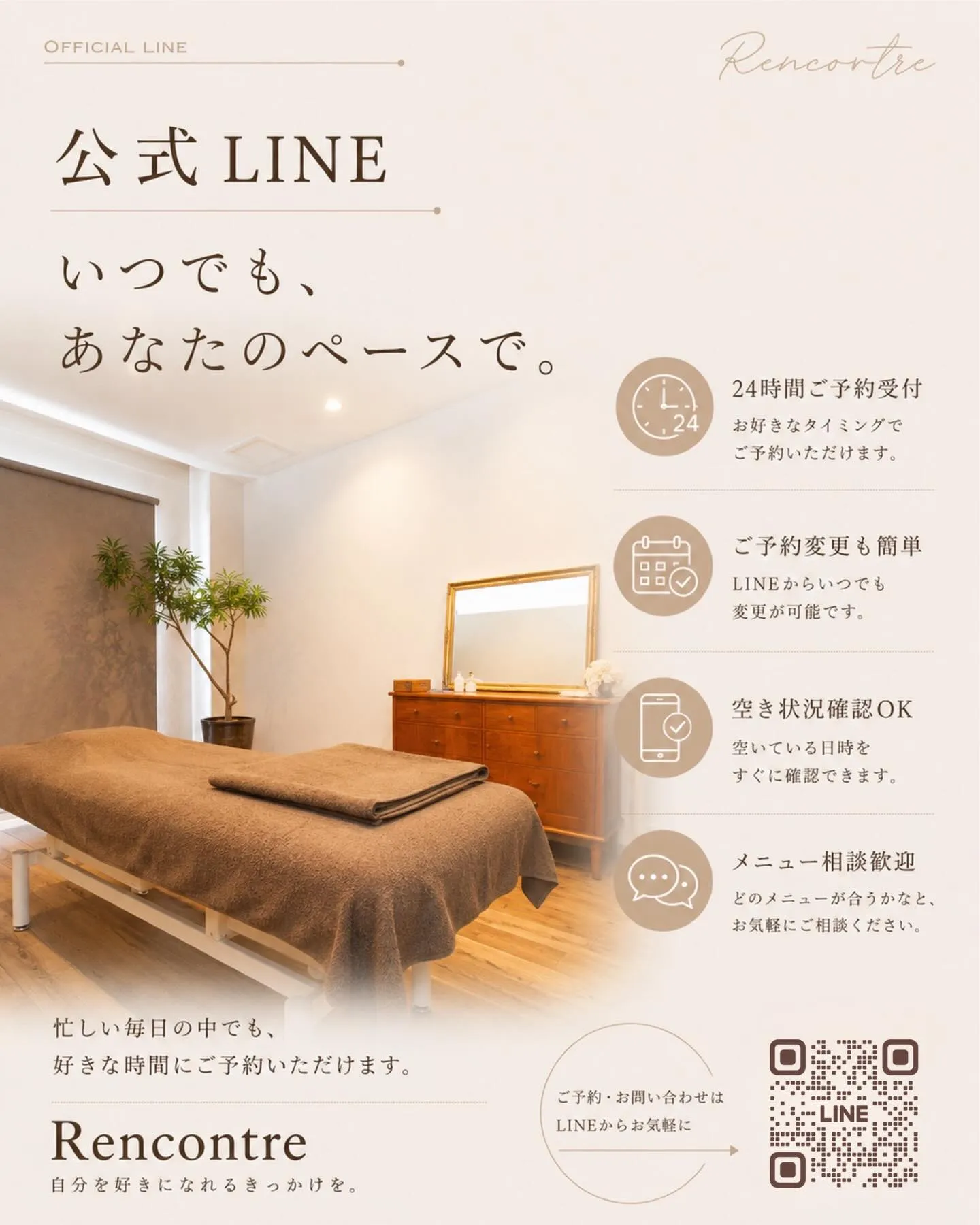 ご予約•お問い合わせはプロフィールのリンクから。