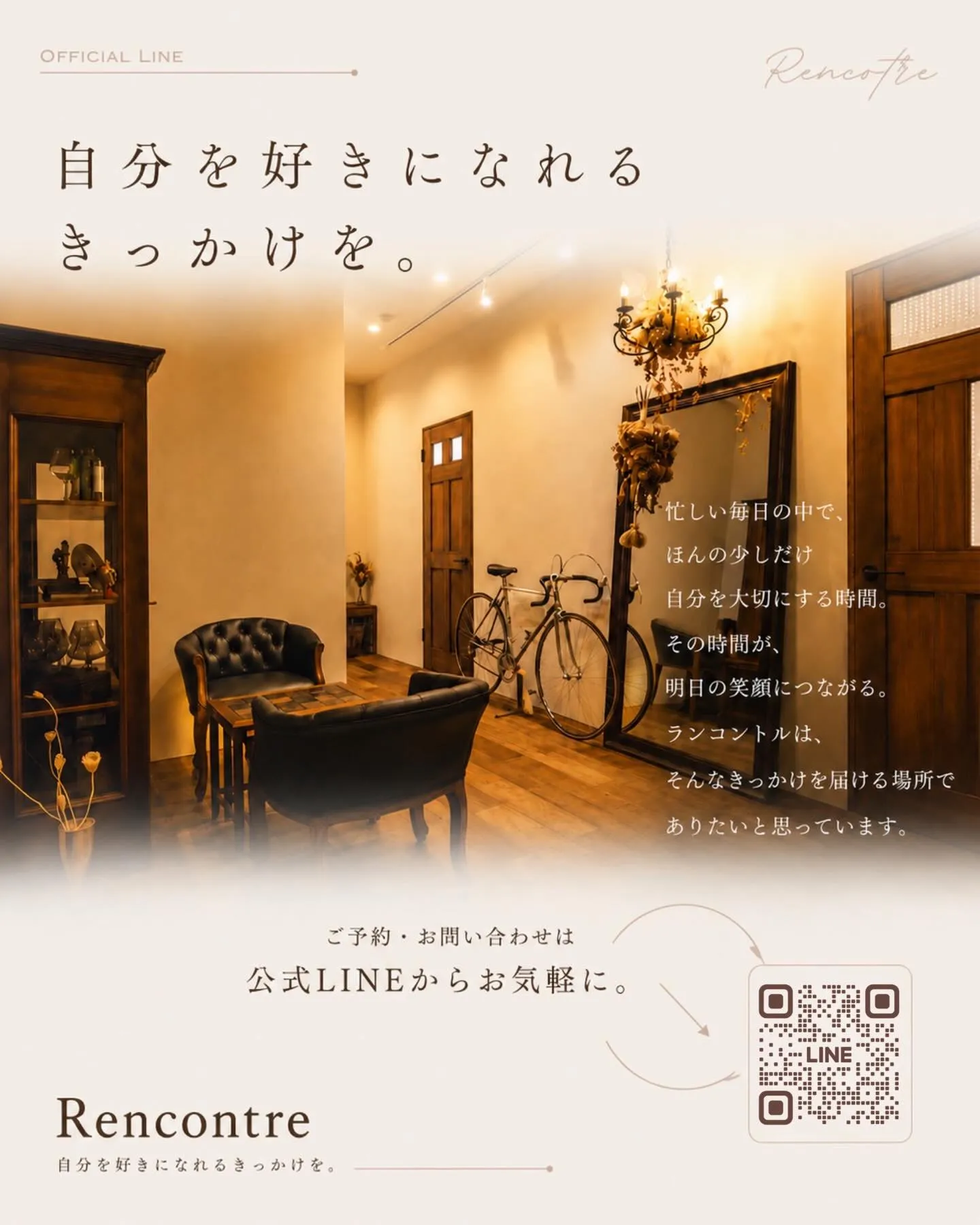 ご予約•お問い合わせはプロフィールのリンクから。