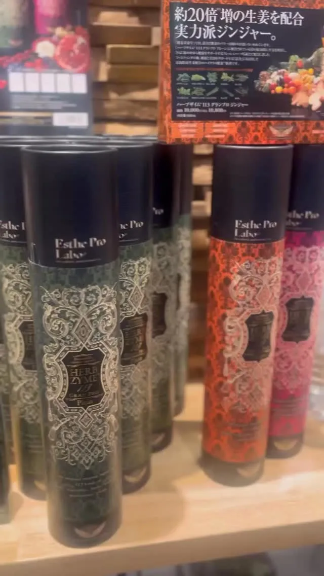 三重県津市エステサロン【Rencontre】